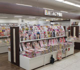 山三ふじや書店