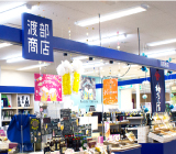 渡部商店イオン千歳店