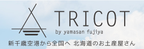 ＴＲＩＣＯＴ